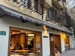 -集雅GATHERING咖啡(武康路店)