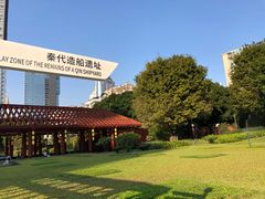 -南越王博物院(王宫展区)