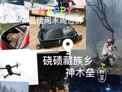 -硗碛藏寨·神木垒景区