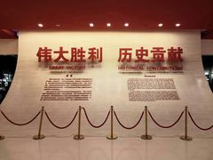 -中国人民抗日战争纪念馆
