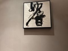 -106餐厅北京菜.烤鸭(百子湾店)