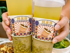 -阿金大白·上海菜馆(新天地店)