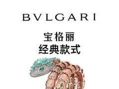-海星奢选二手奢侈品手表包包鉴定回收寄卖(墨玉南路店)