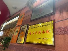-再回首(西关木塔巷店)