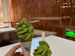 -% Arabica阿拉比卡咖啡(武汉天地店)