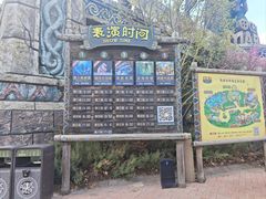 -哈尔滨波塞冬海底世界