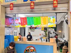 -有间冰室(侨港风情街店)