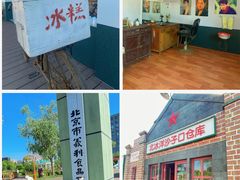 -百年义利(北兴路店)
