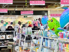 -韩国商品交易中心