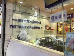 -一只酸奶牛(奎星楼店)