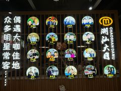 -潮汕大目牛肉火锅(上梅林店)