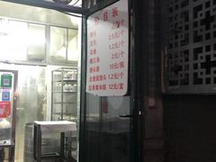 -天泽祥·鼓楼馒头(鼓楼店)