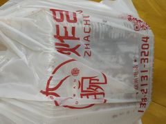 -大腕炸串(河东总店)