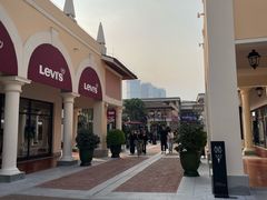 -佛罗伦萨小镇广佛名品奥特莱斯(疏港路店)