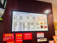 -毛华美食(清扬路店)