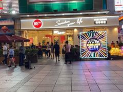 -阳光时代广场