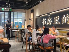 -和府捞面(壹方天地店)