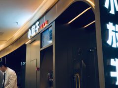-小放牛炒菜馆(裕华万达店)
