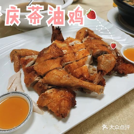 源润私厨(嘉湖店)