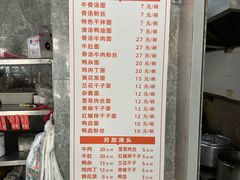 -晓马鸭店(新芜路店)