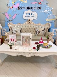 -宝生月子中心(独栋园林·福田店)