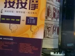 -大玩家超乐场(河东万达广场店)