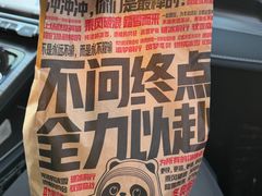 -肯德基(蔡甸世纪广场DT店)