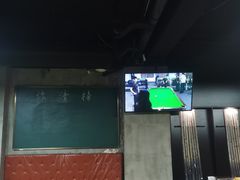 -漫城乔氏台球精酿啤酒吧