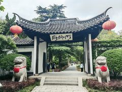 -清晏园