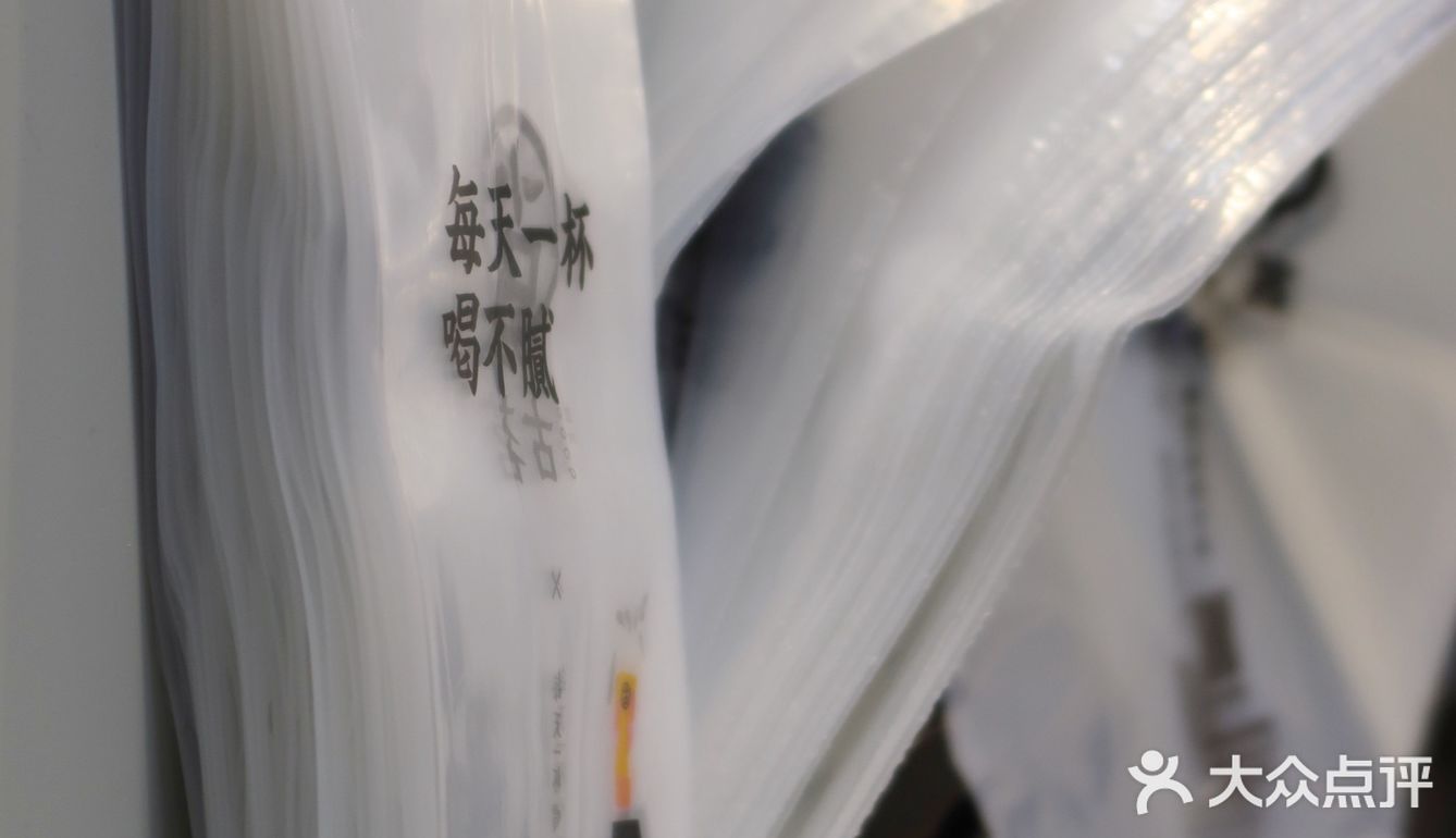 古茗新品红火来袭