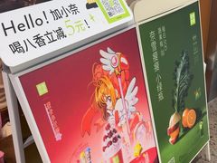 -奈雪的茶(印象城店)