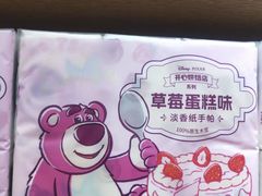 -名创优品(北京NTP新城广场店)