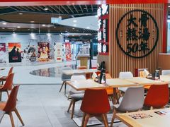 大堂-味千拉面(广州金沙永旺梦乐城店)