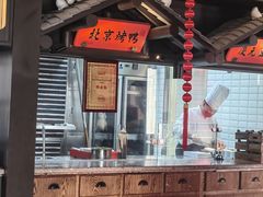 -伙靠·江浙菜(田林路店)
