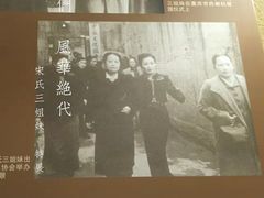 -重庆抗战遗址博物馆