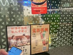-骨之味·筒骨汤火锅(江头店)