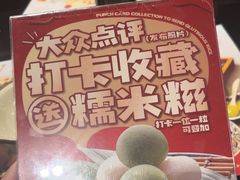 -古田居·特色寿司料理(骏欣中心店)