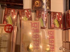 -好利来(熙地港店)