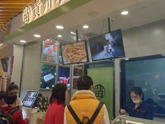 -吃塘·黔贵