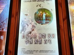 -明日世界密室轰趴·剧本桌游·箭馆团建(国贸店)