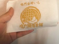 -鳴門鯛焼本舗(天神橋３丁目店)