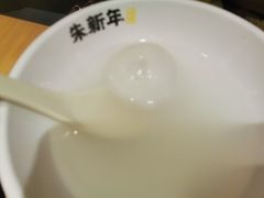 -朱新年·苏式汤团·面点(北寺塔店)