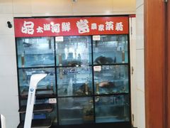 -西山人家·传统苏帮菜·家宴(木渎店)