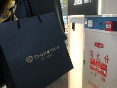 -Trend1881视光·蔡司视觉(领展广场店)