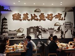 大堂-太二酸菜鱼(福州泰禾店)