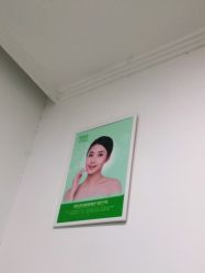 点击看大图 -清颜堂丨分子祛痘·功效美肤