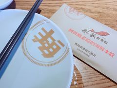 -船歌·鱼水饺青岛菜(金狮广场店)