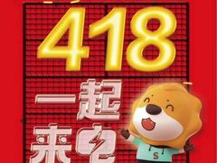 -苏宁易购超级旗舰店(萧山店)