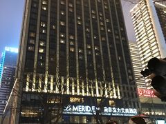 -青岛富力艾美酒店