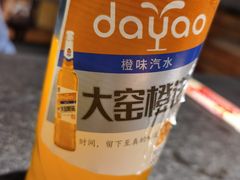 -买又大餐厅(福林里店)